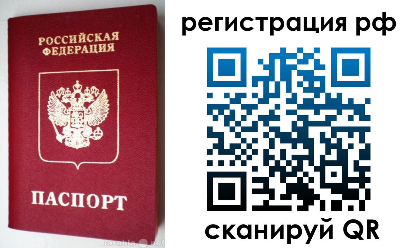 пропишу в квартире в Сельцо