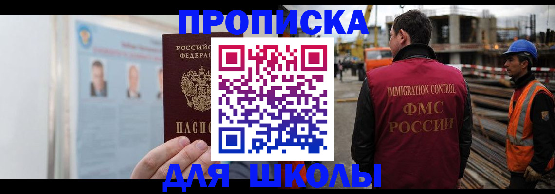 пропишу в квартире в Сельцо