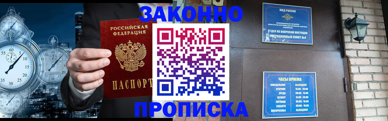 форма 3 в Сельцо